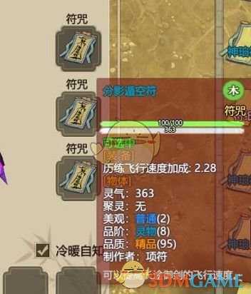 手游代理