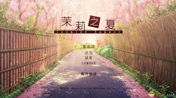 手游代理
