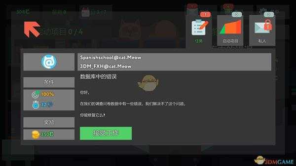 手游代理