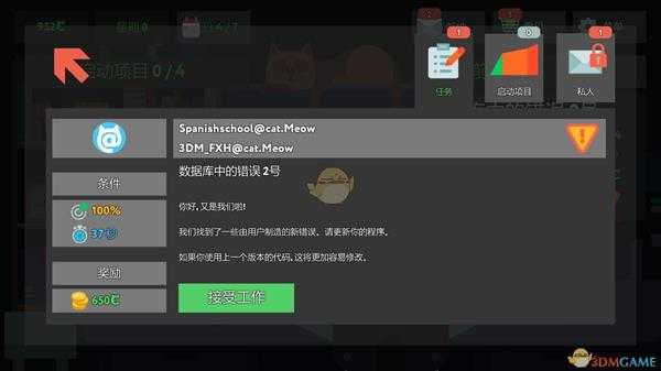 手游代理