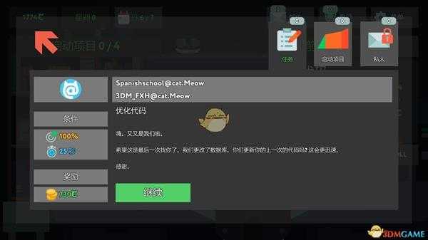 手游代理