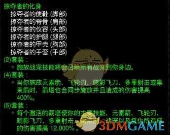 手游代理
