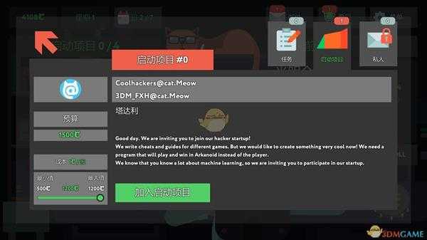 手游代理