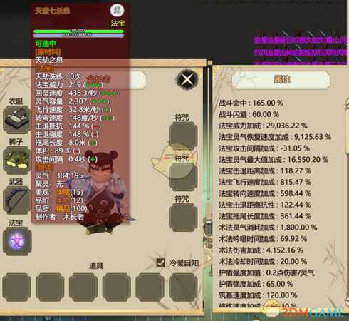 手游代理