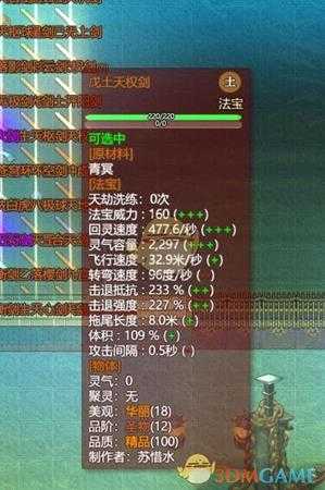 手游代理