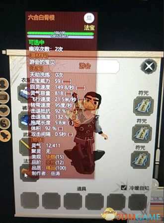 手游代理