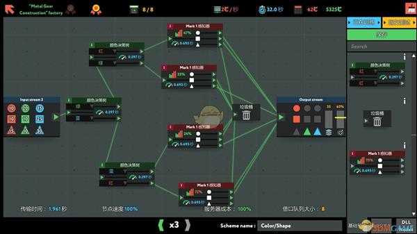 《编程模拟器》Metal Gear Construction金牌通关攻略