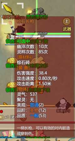 手游代理
