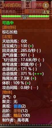 手游代理