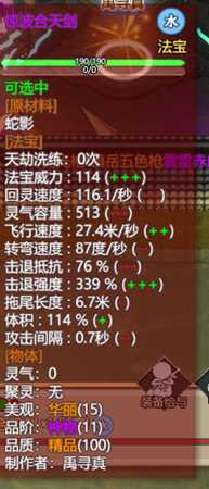 手游代理