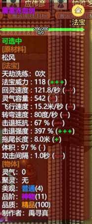 手游代理