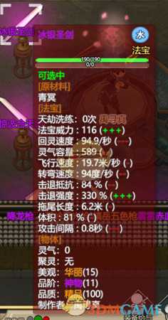 手游代理
