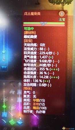 手游代理