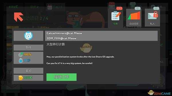 手游代理