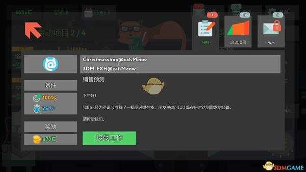 手游代理