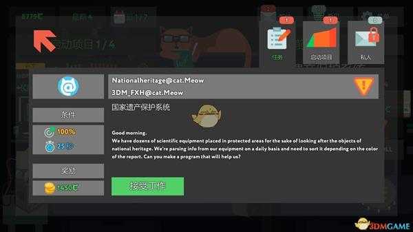 手游代理