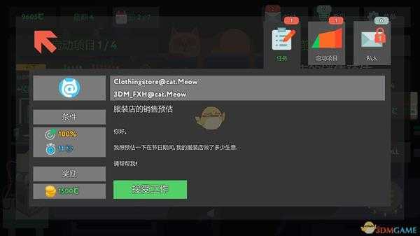 手游代理