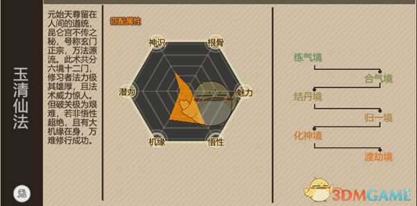 手游代理