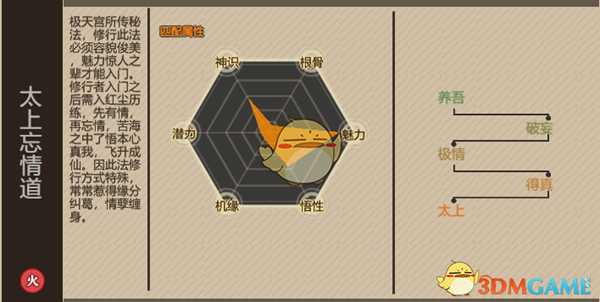 手游代理