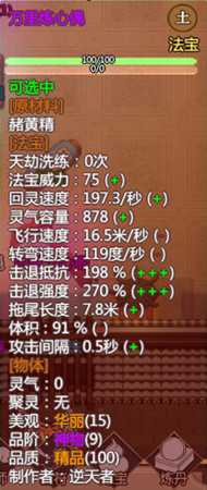 手游代理
