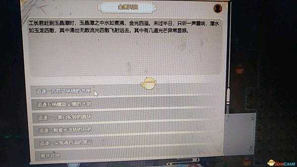 手游代理