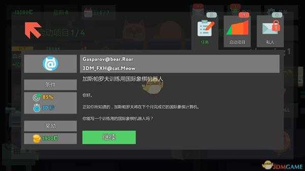 手游代理
