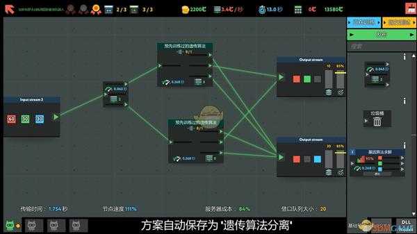 《编程模拟器》训练用国际象棋机器人通关攻略