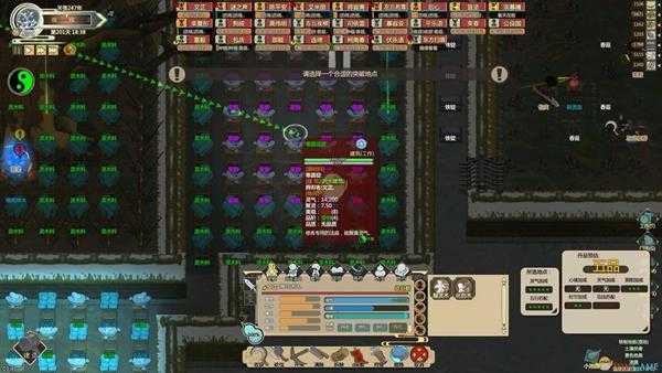 《了不起的修仙模拟器》练心咒解法分享