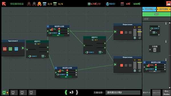 《编程模拟器》预估赌场收益金牌通关攻略