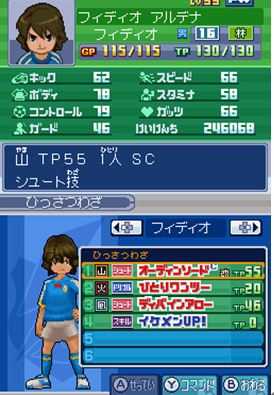 《闪电十一人3：王牙》全前锋资料一览