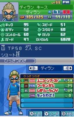 《闪电十一人3：王牙》全前锋资料一览