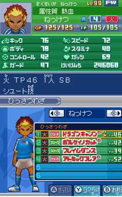 《闪电十一人3：王牙》全前锋资料一览