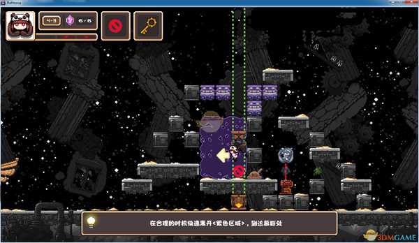 《幻境双生》4-3通关攻略