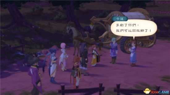 《薄暮传说：终极版》全巨兽位置一览