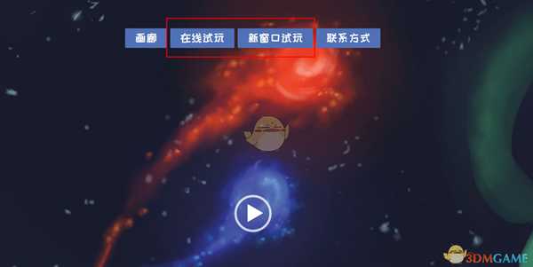 《冰与火之舞》网页试玩版进入方法