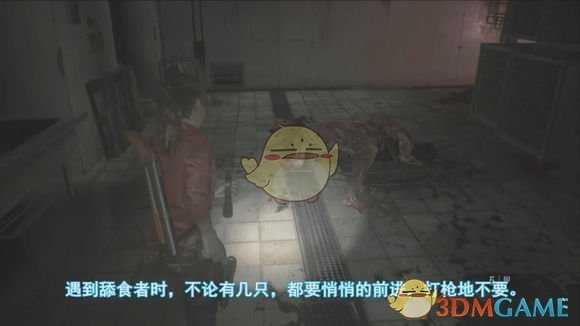 《生化危机2：重制版》无伤刀杀舔食者图文攻略