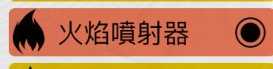 《圣歌》造成combo的条件一览