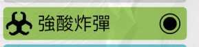 《圣歌》造成combo的条件一览