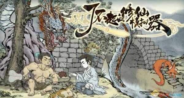 手游代理