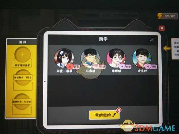 《中国式家长》女儿版好玩吗？女儿版游玩心得分享