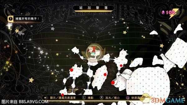 《重力眩晕2》做梦娃娃天使娃娃任务抓鸭子攻略