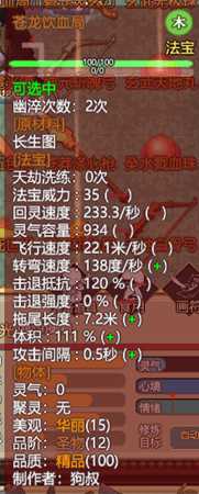 手游代理