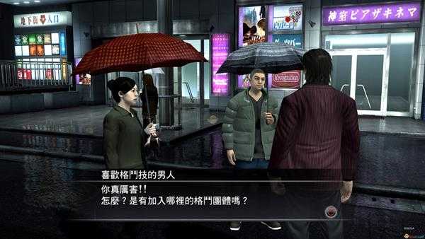 《如龙4：传说的继承者》HD版本第三章仙人的锄头合成材料位置分享