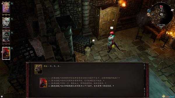 《神界：原罪2》欢乐堡无需战斗升级攻略