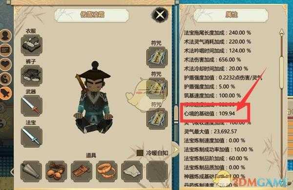 手游代理