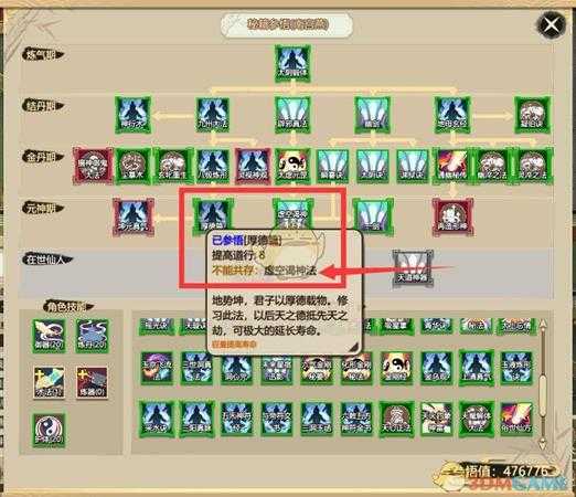 手游代理