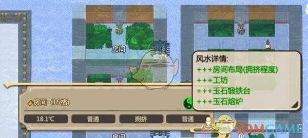 《了不起的修仙模拟器》圆润的门派工业区布局一览