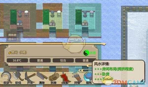 《了不起的修仙模拟器》全属性房间控温方法分享