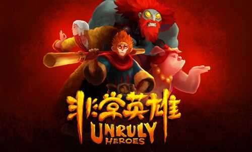 《非常英雄》 图文全关卡流程攻略 全收集品位置全boss战打法