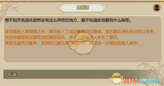 手游代理